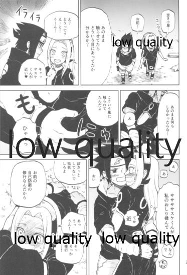 (全忍集結9) [CNP (だる。、霧華みを、河野)] 児戯とみだら (NARUTO -ナルト-)