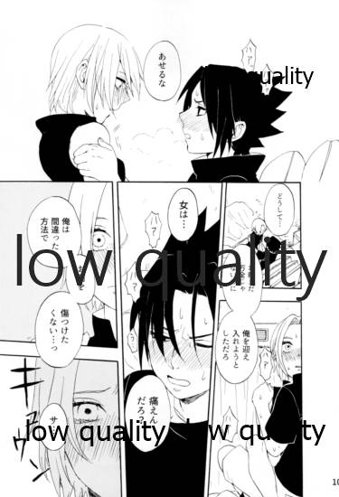[mistworld. (霧華みを)] 命短シ恋セヨシノビ再録集 (NARUTO -ナルト-) [2020年5月16日]