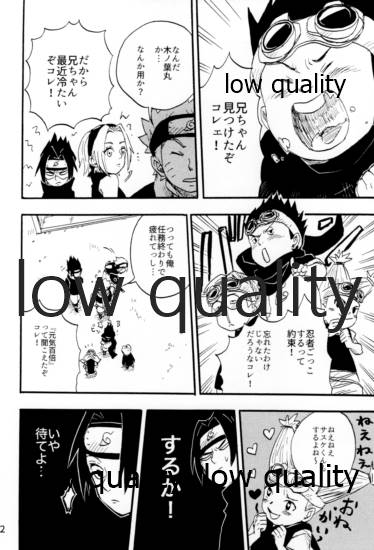 [mistworld. (霧華みを)] 命短シ恋セヨシノビ再録集 (NARUTO -ナルト-) [2020年5月16日]