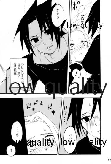 [mistworld. (霧華みを)] 命短シ恋セヨシノビ再録集 (NARUTO -ナルト-) [2020年5月16日]