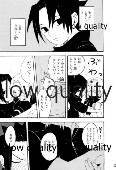 [mistworld. (霧華みを)] 命短シ恋セヨシノビ再録集 (NARUTO -ナルト-) [2020年5月16日]