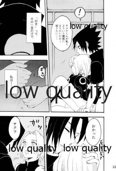 [mistworld. (霧華みを)] 命短シ恋セヨシノビ再録集 (NARUTO -ナルト-) [2020年5月16日]