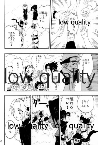 [mistworld. (霧華みを)] 命短シ恋セヨシノビ再録集 (NARUTO -ナルト-) [2020年5月16日]