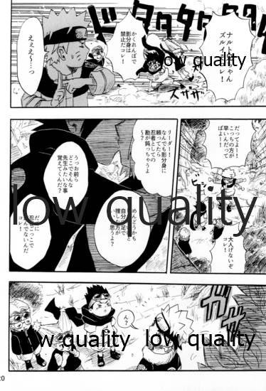 [mistworld. (霧華みを)] 命短シ恋セヨシノビ再録集 (NARUTO -ナルト-) [2020年5月16日]
