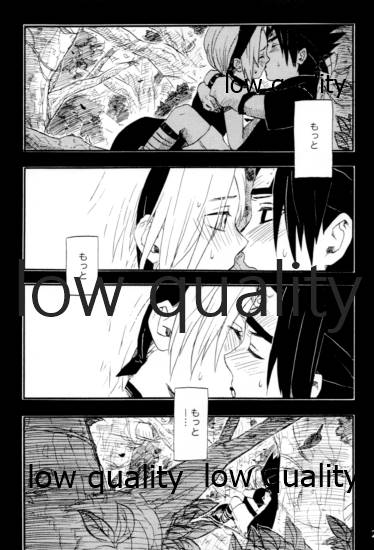 [mistworld. (霧華みを)] 命短シ恋セヨシノビ再録集 (NARUTO -ナルト-) [2020年5月16日]