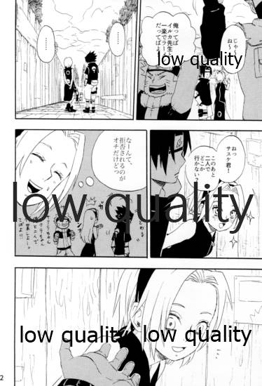 [mistworld. (霧華みを)] 命短シ恋セヨシノビ再録集 (NARUTO -ナルト-) [2020年5月16日]