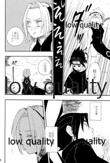 [mistworld. (霧華みを)] 命短シ恋セヨシノビ再録集 (NARUTO -ナルト-) [2020年5月16日]