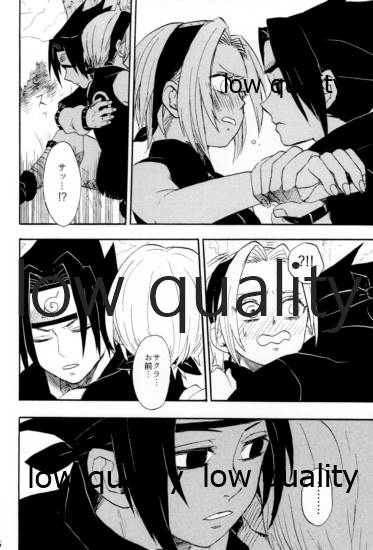 [mistworld. (霧華みを)] 命短シ恋セヨシノビ再録集 (NARUTO -ナルト-) [2020年5月16日]