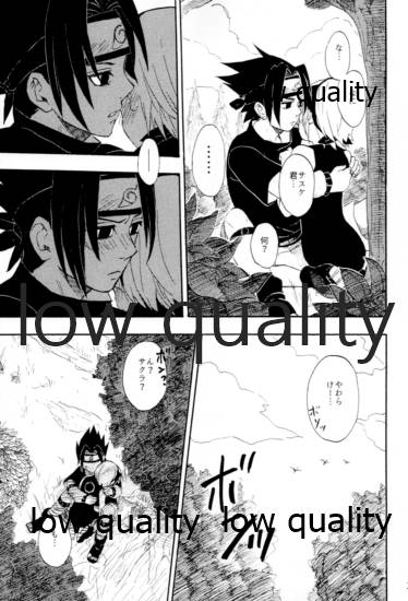 [mistworld. (霧華みを)] 命短シ恋セヨシノビ再録集 (NARUTO -ナルト-) [2020年5月16日]