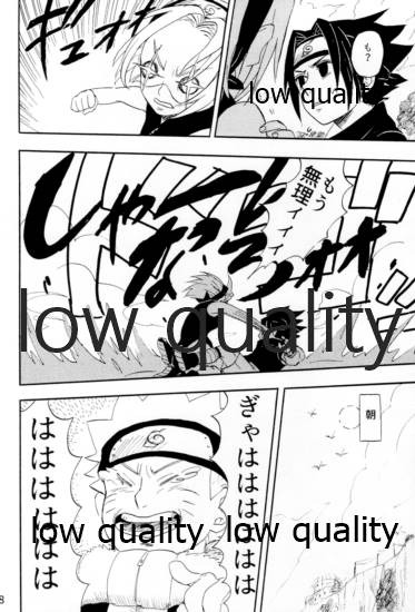 [mistworld. (霧華みを)] 命短シ恋セヨシノビ再録集 (NARUTO -ナルト-) [2020年5月16日]
