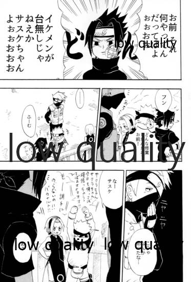 [mistworld. (霧華みを)] 命短シ恋セヨシノビ再録集 (NARUTO -ナルト-) [2020年5月16日]