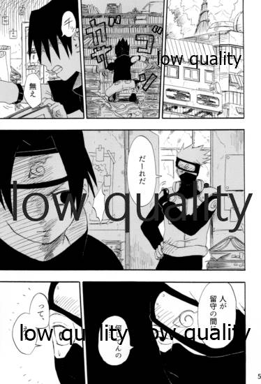 [mistworld. (霧華みを)] 命短シ恋セヨシノビ再録集 (NARUTO -ナルト-) [2020年5月16日]