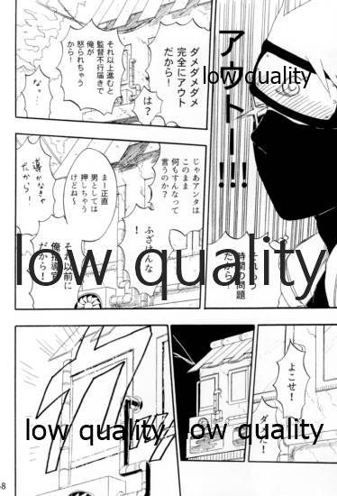 [mistworld. (霧華みを)] 命短シ恋セヨシノビ再録集 (NARUTO -ナルト-) [2020年5月16日]