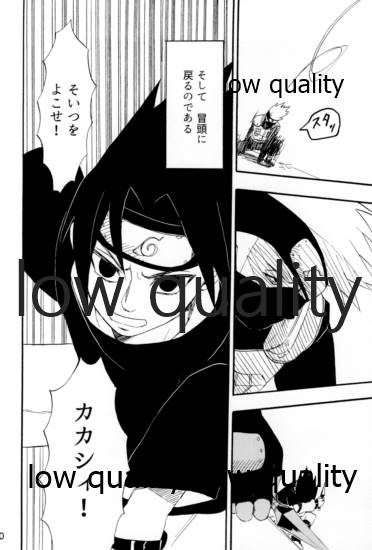 [mistworld. (霧華みを)] 命短シ恋セヨシノビ再録集 (NARUTO -ナルト-) [2020年5月16日]