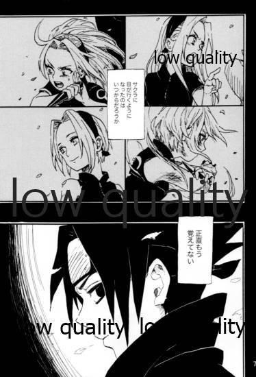 [mistworld. (霧華みを)] 命短シ恋セヨシノビ再録集 (NARUTO -ナルト-) [2020年5月16日]