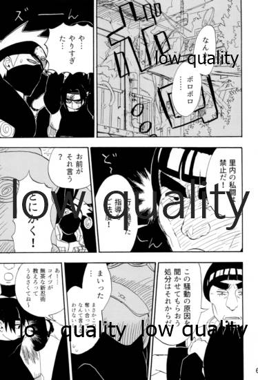 [mistworld. (霧華みを)] 命短シ恋セヨシノビ再録集 (NARUTO -ナルト-) [2020年5月16日]