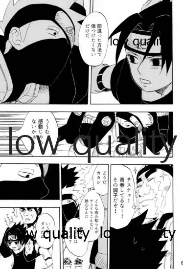 [mistworld. (霧華みを)] 命短シ恋セヨシノビ再録集 (NARUTO -ナルト-) [2020年5月16日]