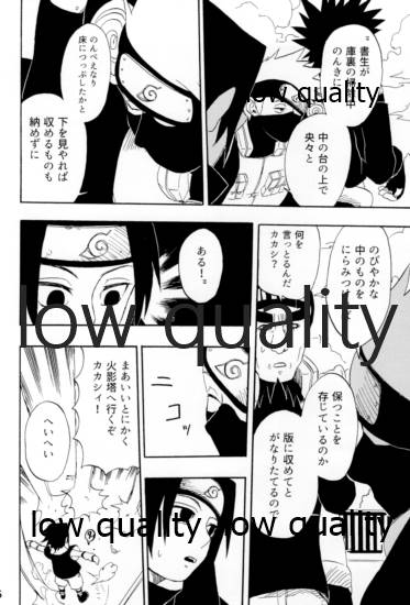 [mistworld. (霧華みを)] 命短シ恋セヨシノビ再録集 (NARUTO -ナルト-) [2020年5月16日]
