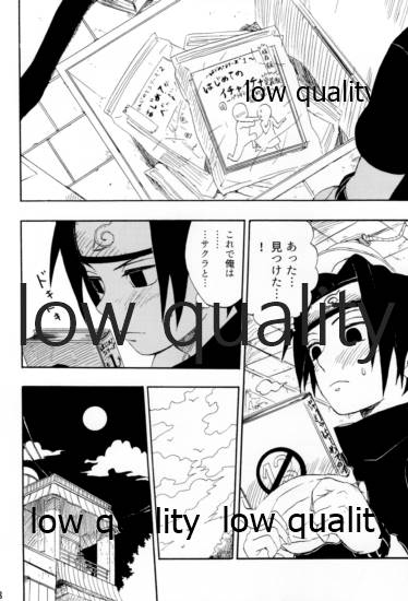 [mistworld. (霧華みを)] 命短シ恋セヨシノビ再録集 (NARUTO -ナルト-) [2020年5月16日]