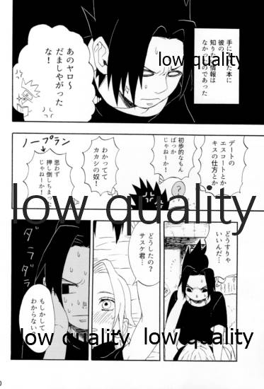 [mistworld. (霧華みを)] 命短シ恋セヨシノビ再録集 (NARUTO -ナルト-) [2020年5月16日]