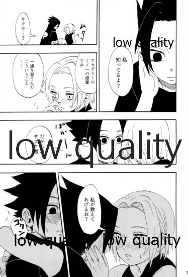 [mistworld. (霧華みを)] 命短シ恋セヨシノビ再録集 (NARUTO -ナルト-) [2020年5月16日]