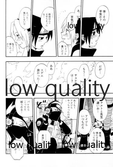 [mistworld. (霧華みを)] 命短シ恋セヨシノビ再録集 (NARUTO -ナルト-) [2020年5月16日]