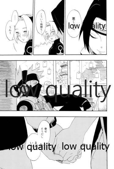 [mistworld. (霧華みを)] 命短シ恋セヨシノビ再録集 (NARUTO -ナルト-) [2020年5月16日]