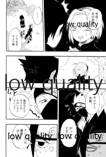 [mistworld. (霧華みを)] 命短シ恋セヨシノビ再録集 (NARUTO -ナルト-) [2020年5月16日]
