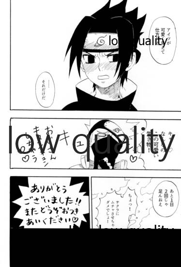 [mistworld. (霧華みを)] 命短シ恋セヨシノビ再録集 (NARUTO -ナルト-) [2020年5月16日]