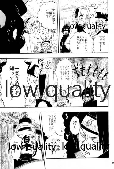 [mistworld. (霧華みを)] 命短シ恋セヨシノビ再録集 (NARUTO -ナルト-) [2020年5月16日]