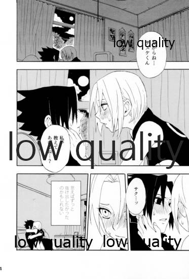[mistworld. (霧華みを)] 命短シ恋セヨシノビ再録集 (NARUTO -ナルト-) [2020年5月16日]