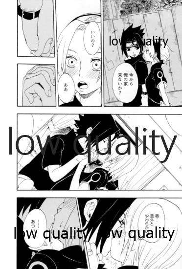 [mistworld. (霧華みを)] 命短シ恋セヨシノビ再録集 (NARUTO -ナルト-) [2020年5月16日]