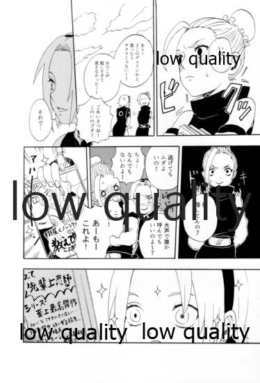 [mistworld. (霧華みを)] 命短シ恋セヨシノビ再録集 (NARUTO -ナルト-) [2020年5月16日]