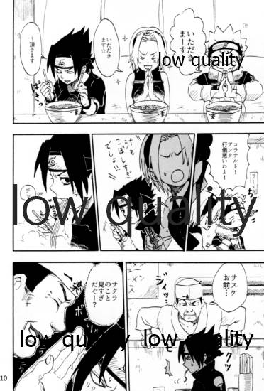 [mistworld. (霧華みを)] 命短シ恋セヨシノビ再録集 (NARUTO -ナルト-) [2020年5月16日]