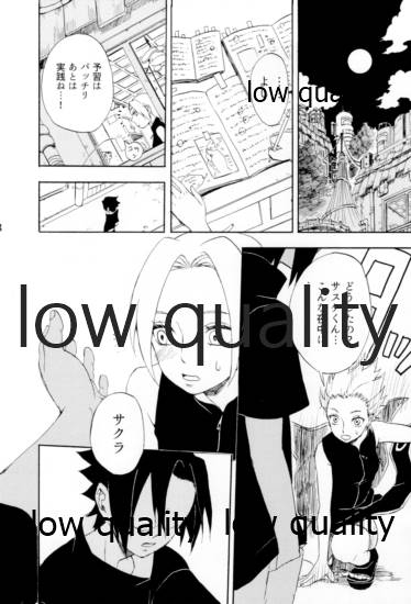 [mistworld. (霧華みを)] 命短シ恋セヨシノビ再録集 (NARUTO -ナルト-) [2020年5月16日]