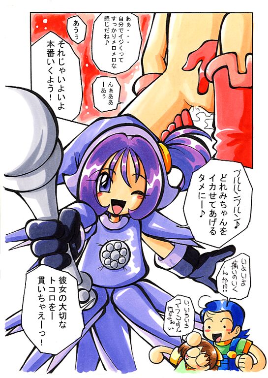 [RPGカンパニー2 (歓楽唐々)] はなたんうおー (おジャ魔女どれみ)