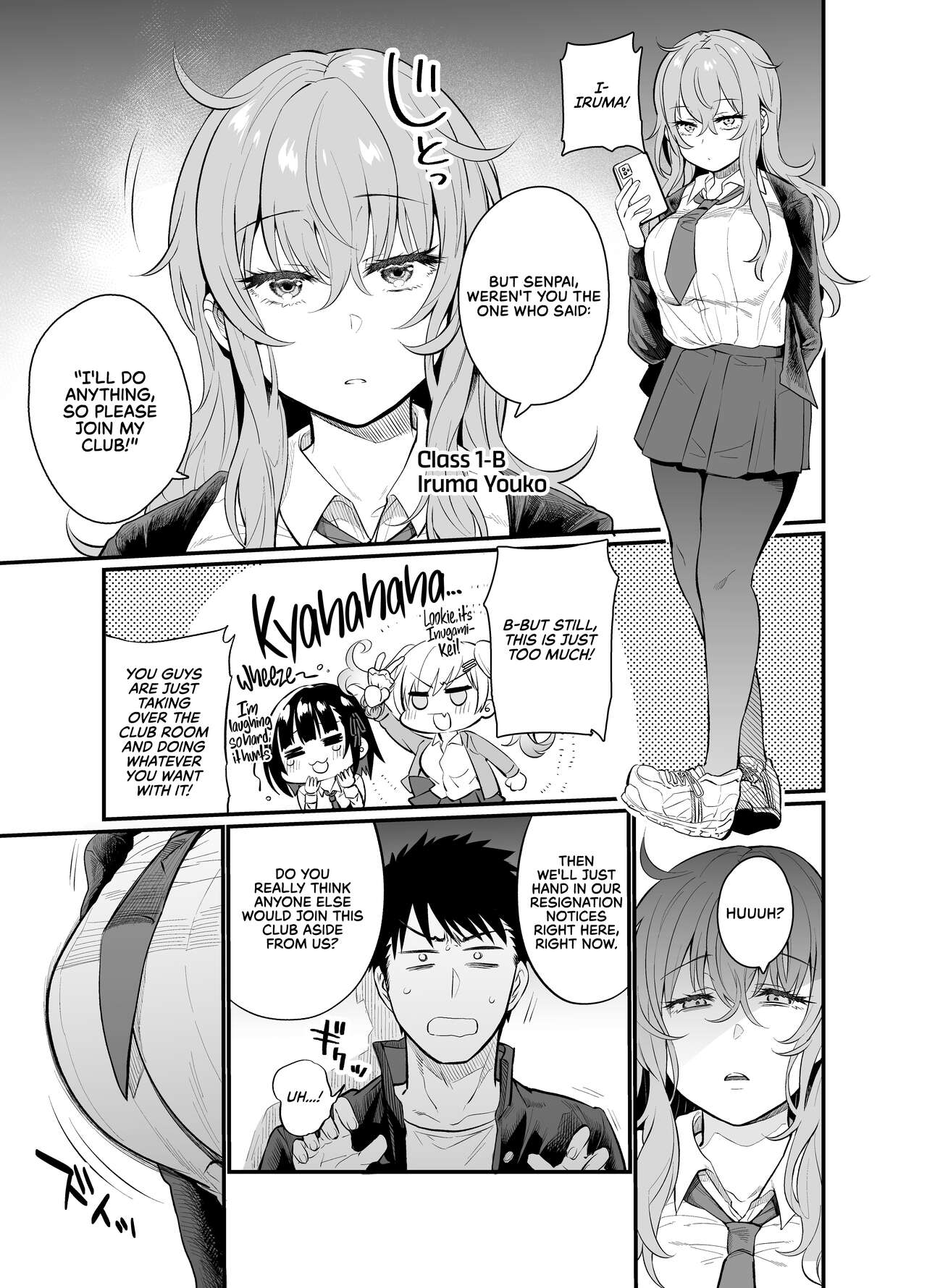 [樽庫スパゲッティー (三左わさび)] ナマイキ後輩ギャルに催眠お仕置きセックス [英訳]