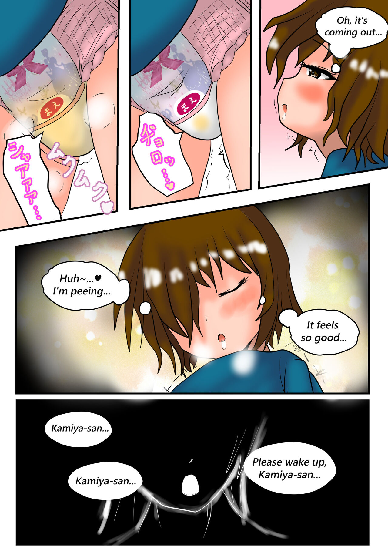 [ほうねっと] THE DIAPER GIRLS〈Ⅱ〉EN ver.