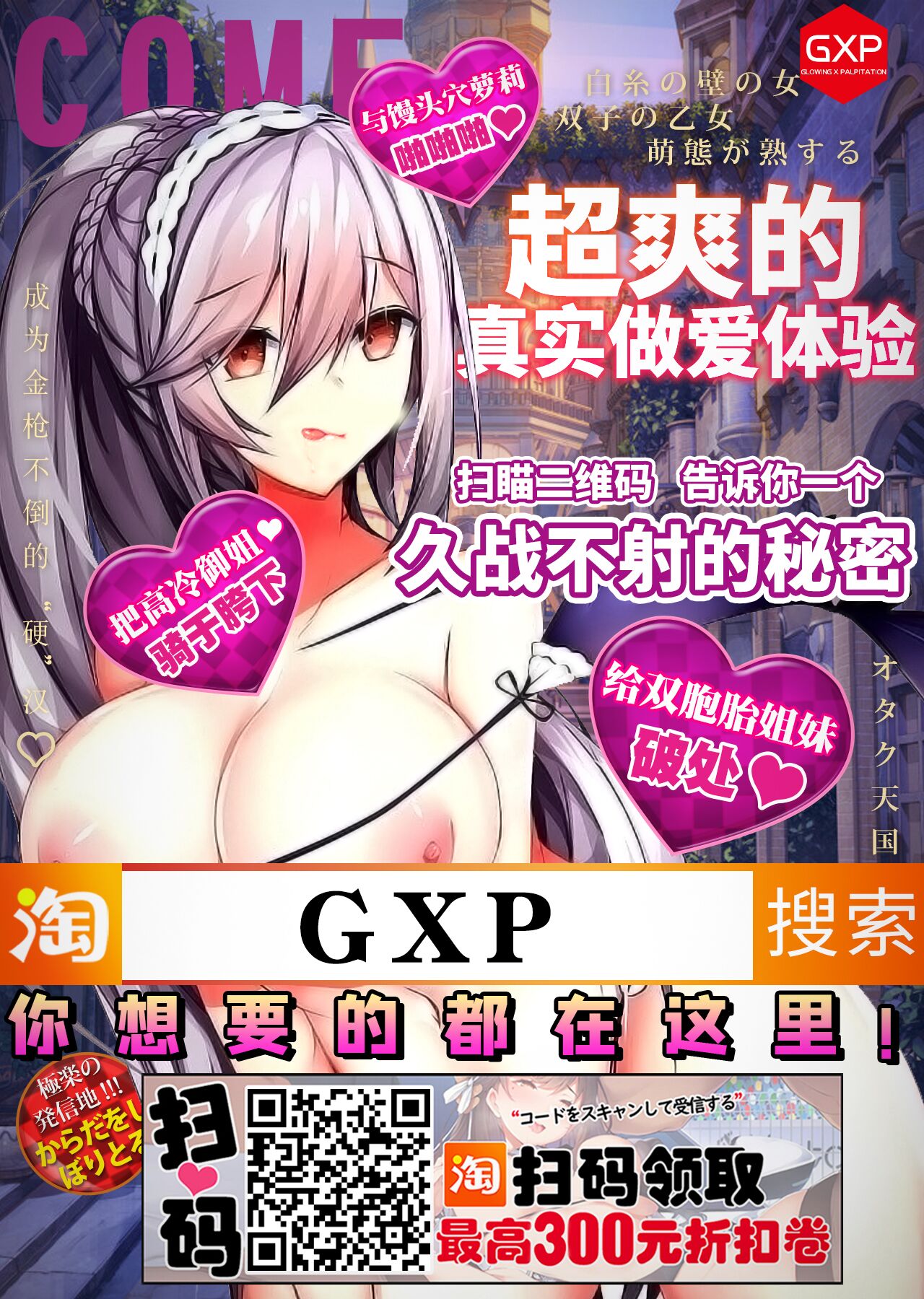[SANDWORKS (砂)] 黒ギャルファックドール (アイドルマスター シャイニーカラーズ) [中国翻訳] [DL版]