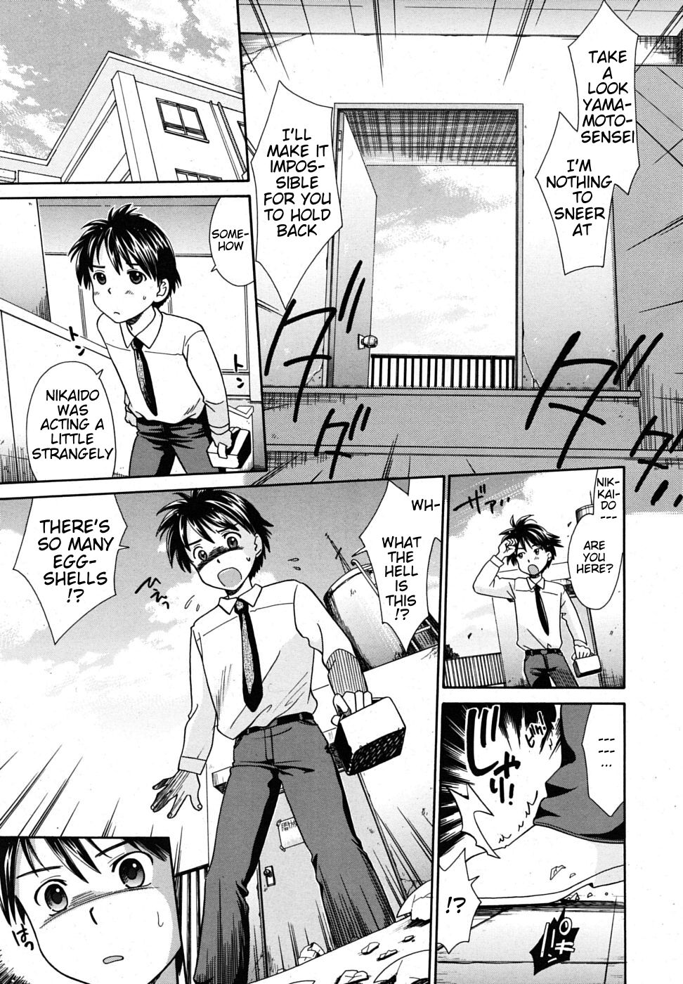 [倉子倉次] 弁当あり
