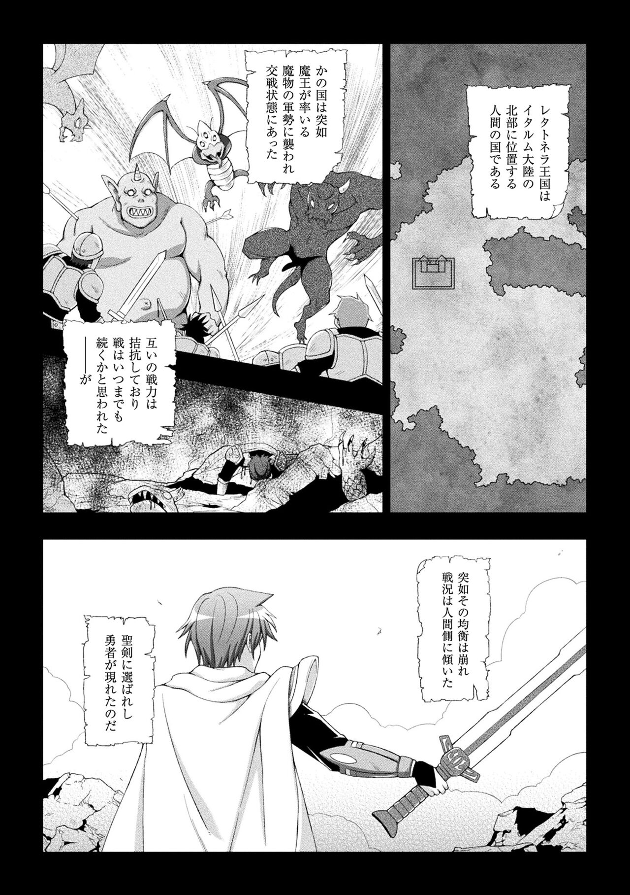 [chaccu] 聖女の献身 [DL版]