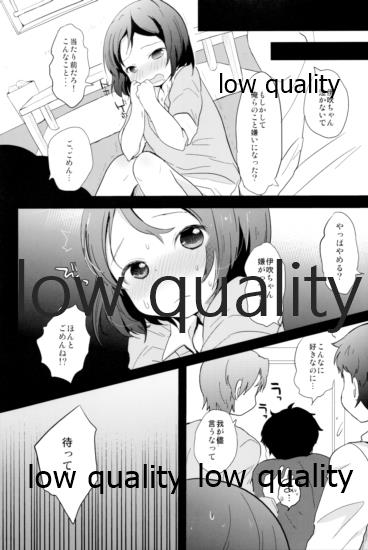 (C95) [太陽の恵み (山鳥)] たまたまヒロイン