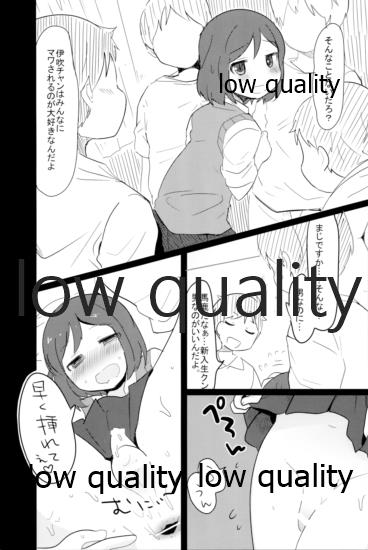 (C95) [太陽の恵み (山鳥)] たまたまヒロイン