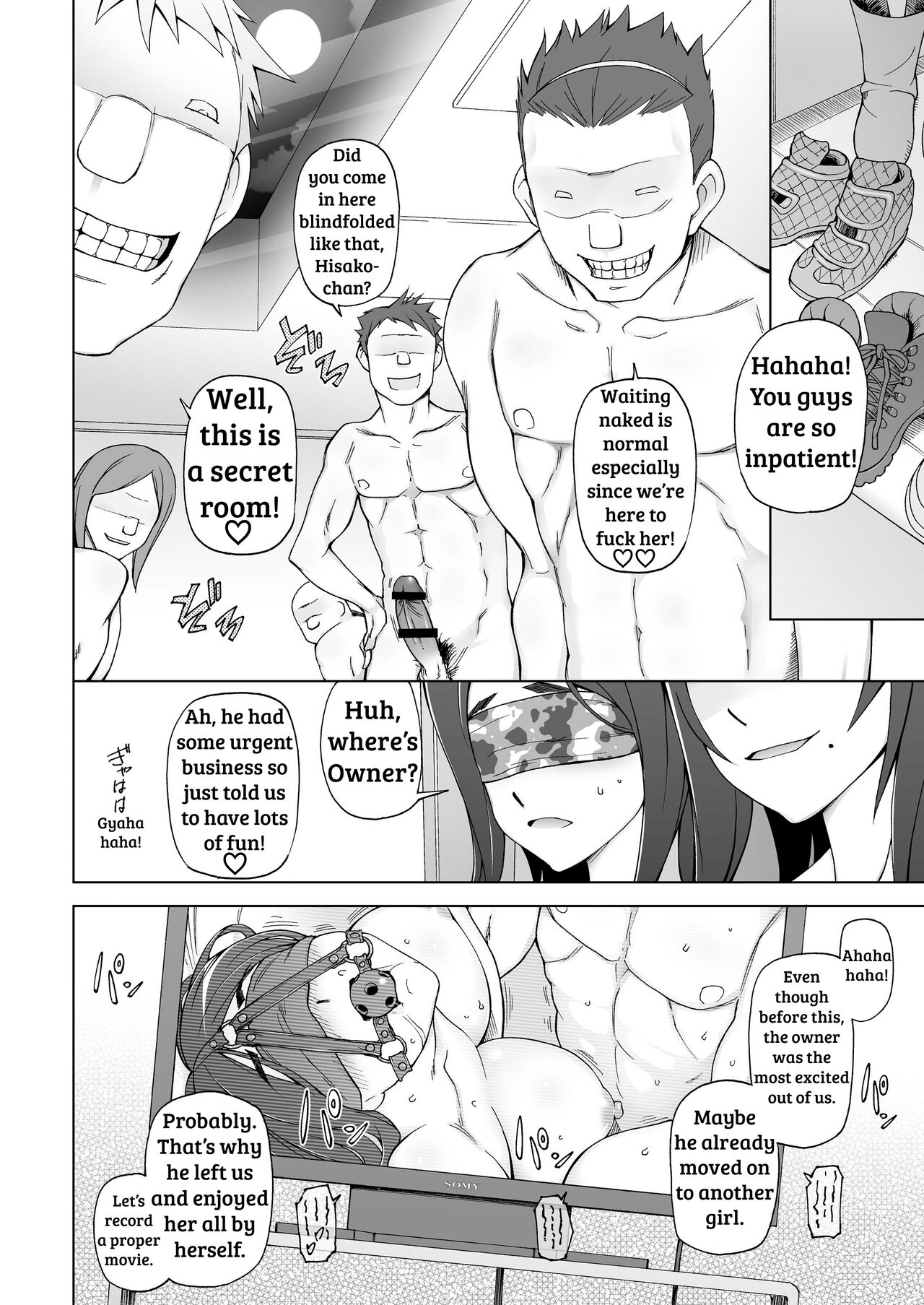 [三糸シド] 受精願望