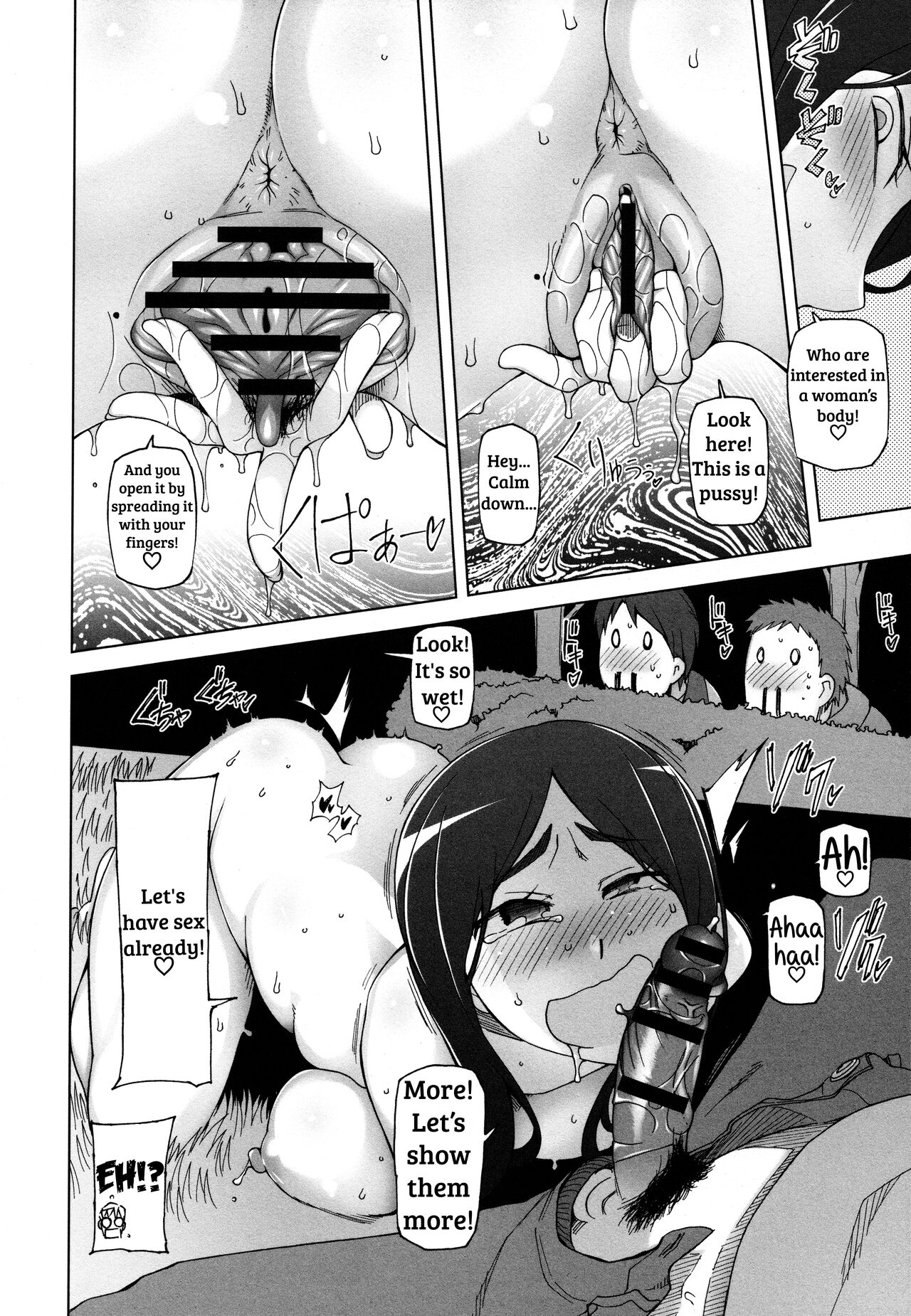 [三糸シド] 受精願望