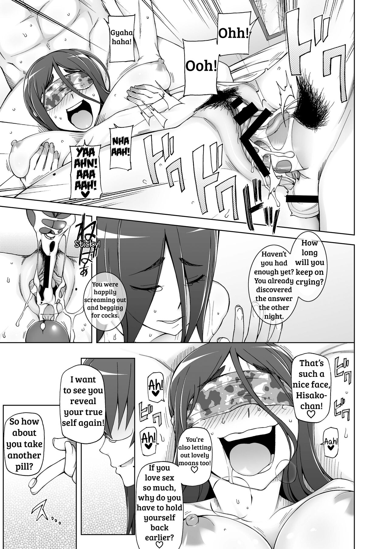 [三糸シド] 受精願望