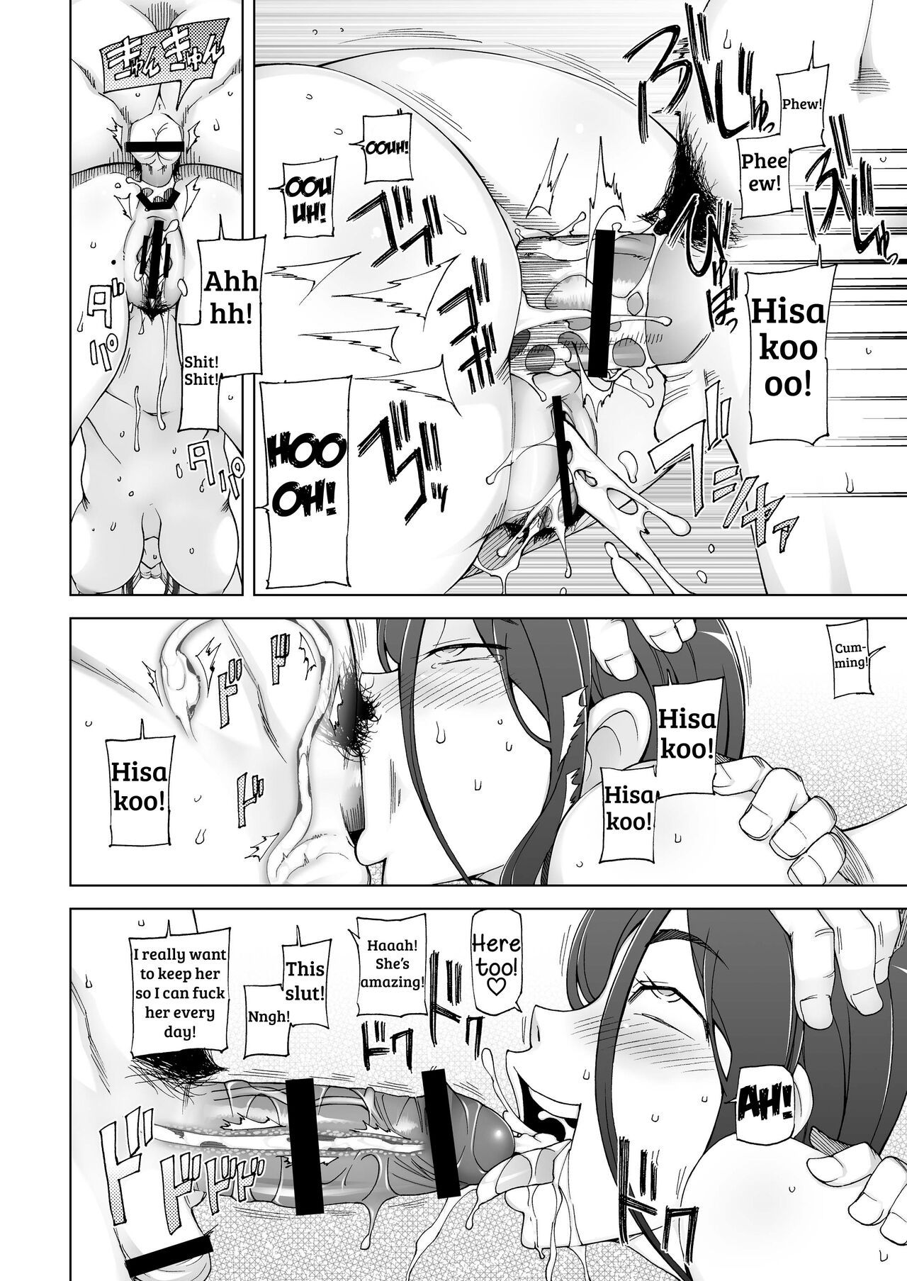 [三糸シド] 受精願望