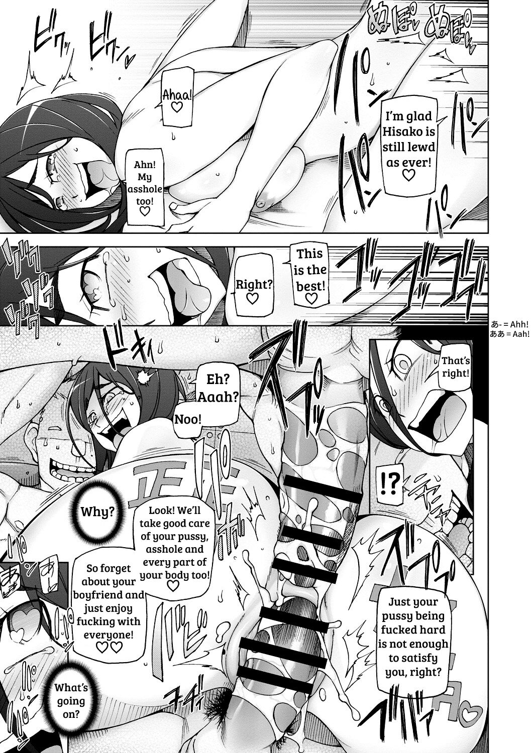 [三糸シド] 受精願望
