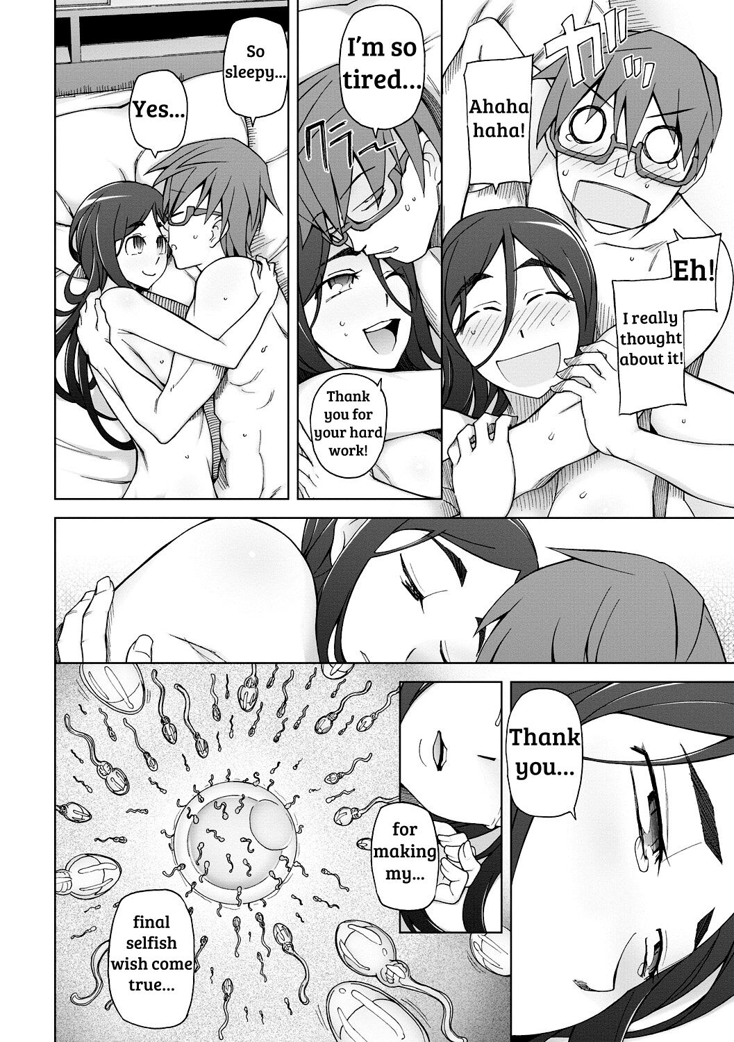 [三糸シド] 受精願望