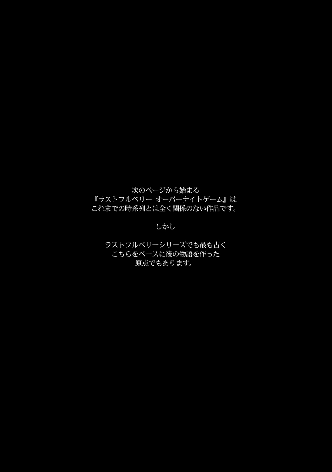 [三糸シド] 受精願望